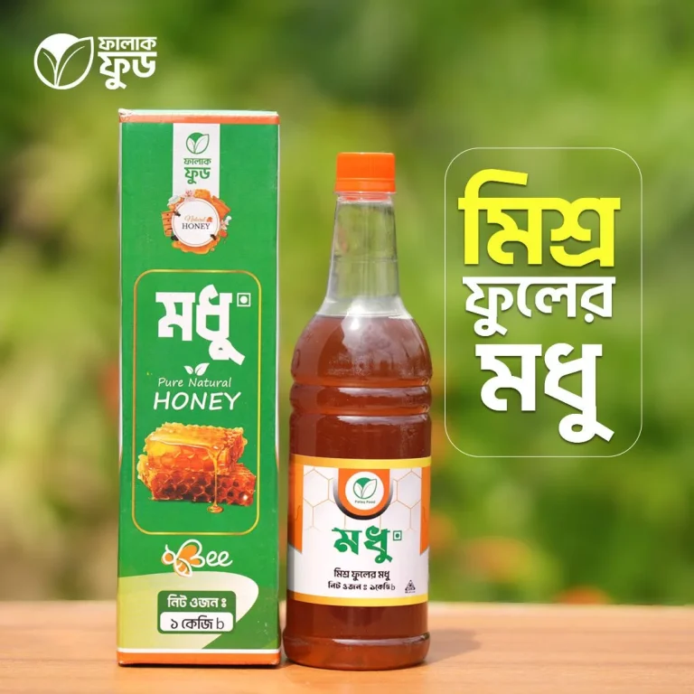 মিশ্র ফুলের মধু (Multifloral Honey) - 1KG