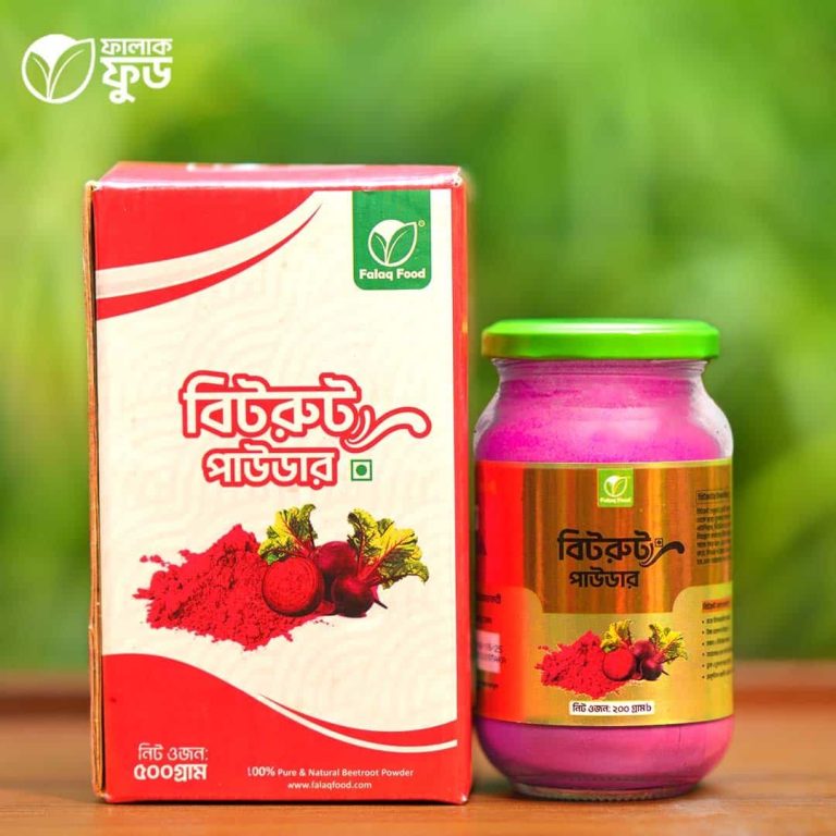 বিটরুট পাউডার (স্প্রে ড্রাইড) - Beetroot Powder
