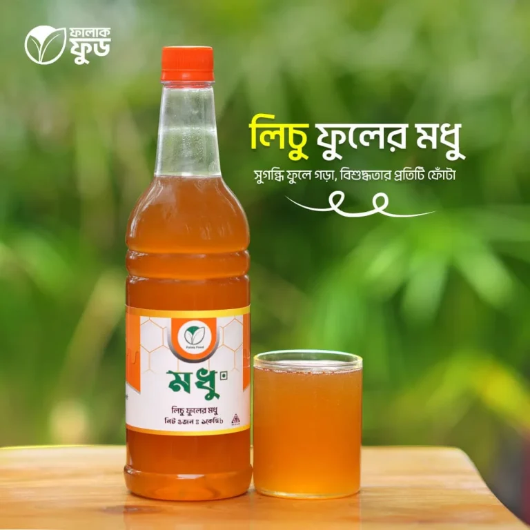 লিচু ফুলের মধু ২ কেজি (Litchi Flower Honey 2kg)