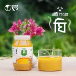 প্রিমিয়াম ঘি (Ghee)