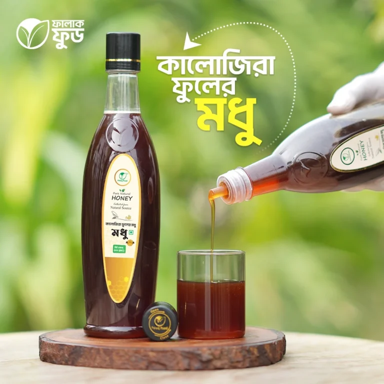 কালোজিরা ফুলের মধু (Premium Blackseed Flower Honey) - 2KG