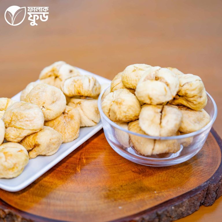 ত্বীন ফল ( premium dried fig) - 1 kg
